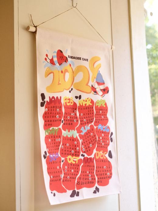 2024年手绘日历一份 商品图1
