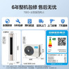 美的（Midea）空调KFR-72LW/N8VHC1 锐静 商品缩略图14