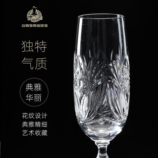 白俄罗斯水晶杯 香槟酒杯套装 一套6个 商品图3