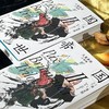 大英帝国三部曲 3 永别了,军号 商品缩略图4