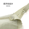 熳洁儿 孕期无负担孕妇内衣哺乳文胸无钢圈聚拢防下垂哺乳内衣胸罩22251802 商品缩略图6
