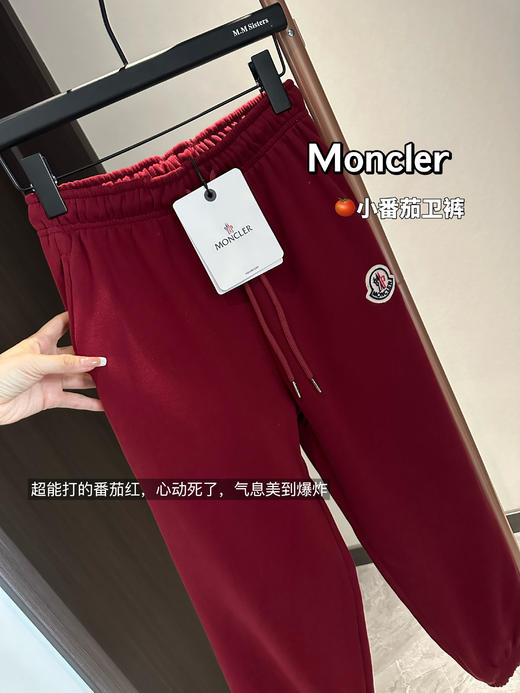 蒙口安哥拉红加绒 松紧腰遮肉显瘦卫裤 商品图13