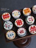 「乔迁大吉·手绘主题cupcake·12个装/盒」翻糖巧克力杯子纸杯蛋糕·北海带配方有内陷·100%动物奶油（提前3天预订） 商品缩略图2