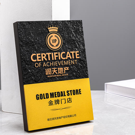 优秀经销商奖牌牌匾订制定做浮雕工艺金属奖杯定制签约书荣誉证书 商品图4