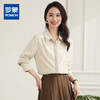 【商务通勤】罗蒙四季款女士长袖衬衫简约大众职场通勤舒适百搭衬衫女 商品缩略图0