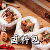 卤料包10包 商品缩略图0