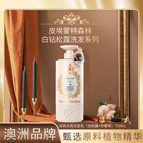 植物语录精油清爽去屑洗发露750ml效期27年4月