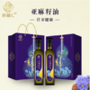 纳福汇冷榨亚麻籽油礼盒500mL*2瓶 商品缩略图1