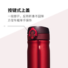 膳魔师保温杯JMY-500 商品缩略图3