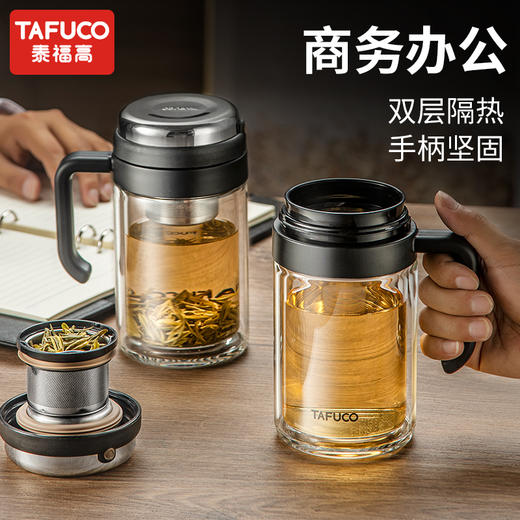 泰福高  伯爵办公玻璃杯 商品图0