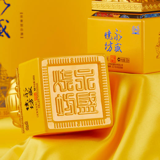 泸州老窖股份有限公司出品【 永盛烧坊泸州永盛烧坊福运双禧】浓香型纯粮酿造优级白酒52度500ml*2瓶礼盒装 商品图11