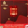 故宫 2024年飞龙乘云纸艺灯