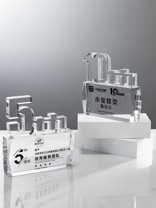 【周年庆】数字水晶奖杯定制定做5_10_15_20年优秀员工创意纪念品 商品图2