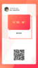 xuTest性能-优惠券 商品缩略图0