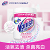 【亮白去渍粉】Vanish渍无踪亮白去渍粉470g 商品缩略图0