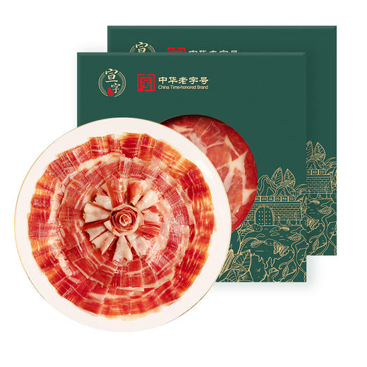 宣威火腿/可生食火腿片 | 中华老字号 高原金乌猪 2年洞藏发酵火腿 通透饱满 肉质紧实 商品图11