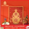 故宫 福禄大吉挂画 商品缩略图0