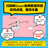 【心理成长】错了也没关系！0-4岁 商品缩略图3