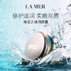 【保税】海蓝之谜（LA MER）润唇霜9g淡化唇纹 商品缩略图1