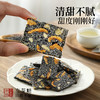 手作核桃芝麻糕黑芝麻糖酥核桃仁零食传统中式老式软糕点小吃点心 商品缩略图2