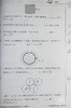 【中商原版】培生朗文 试前升级特训数学测验卷 修订版 六下 數學測驗卷 Pearson Longman 六年级下册 港台原版 练习教辅 商品缩略图7