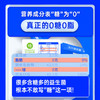 乐力无糖益生菌畅400亿20条 商品缩略图2