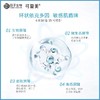 可复美透明质酸钠修护贴 敏肌小水膜 补水保湿 舒缓晒后 商品缩略图3