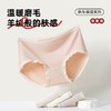 【羊绒触感 3秒蓄热】SUTUS苏图诗5A云朵暖感内裤 舒适亲肤锁温高弹不勒 商品缩略图0