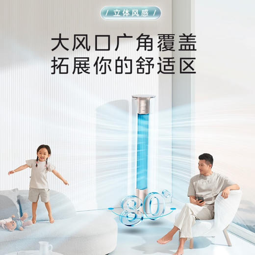 美的（Midea）空调 KFR-51LW/N8VHC1 锐静 商品图12