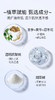 比度克祛痘补水保湿面膜22g*1片 商品缩略图2