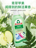 Frosch/福纳丝 彩色衣物固色洗衣液防串色染色护色750ML  2024年5月28日 商品缩略图1