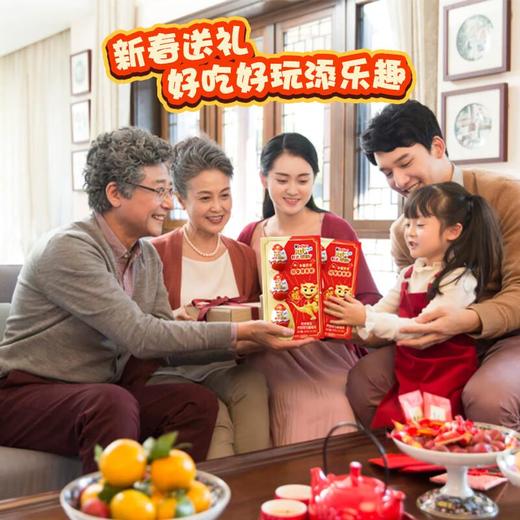 健达奇趣蛋Ｔ３红包６０ｇ 商品图2