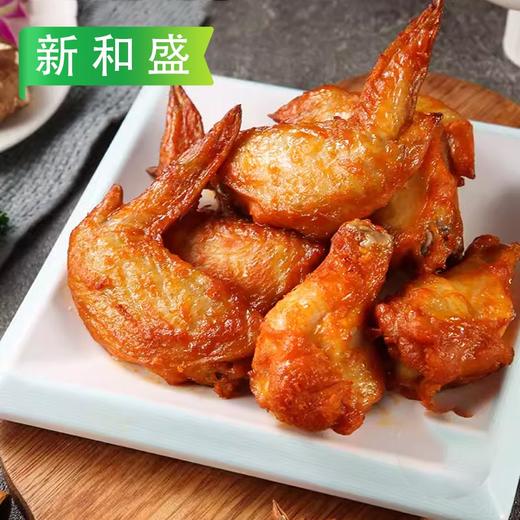 新和盛卤香全翅 550g/小袋(5个) 1.1kg/大袋(10个) 10袋/件 商品图3