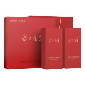 武当道茶太和红尊红茶200g/提