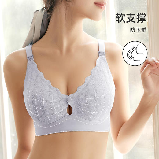 熳洁儿 内衣女开口哺乳文胸孕妇聚拢内衣收副乳防下垂无痕舒适23261550 商品图3