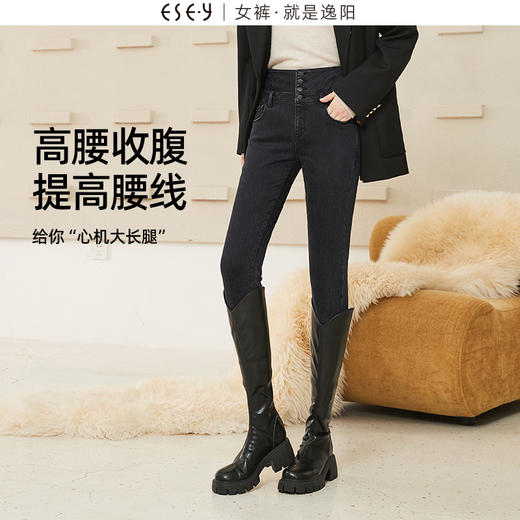 逸阳高腰铅笔牛仔裤女2023年秋冬新款加绒紧身显瘦小脚裤子5515 商品图1