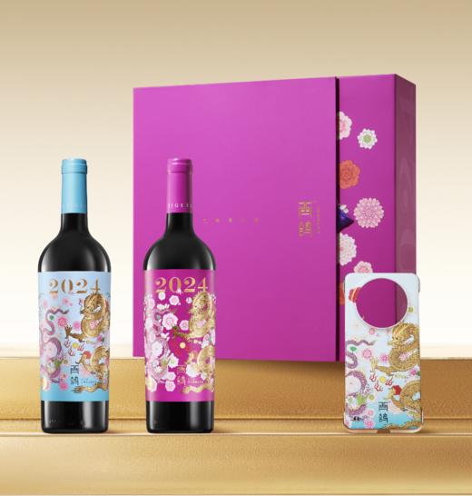 西鸽龙年九紫离火运礼盒（配iPhone 14 Pro Max手机壳） 商品图0