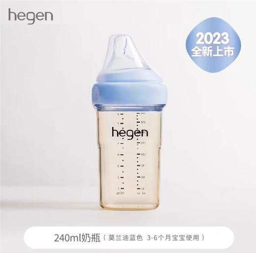 【刮码发货】新加坡HEGEN婴儿多功能PPSU奶瓶超软硅胶仿真奶嘴奶瓶配件 商品图7