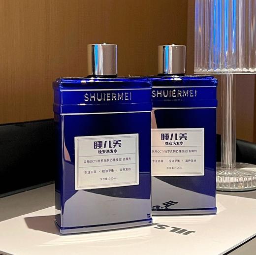 睡儿美控油去屑滋润晚安洗发水350m/瓶 商品图0