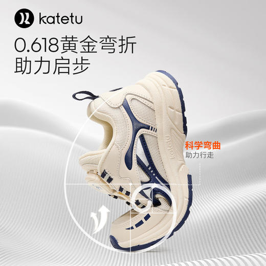 卡特兔童鞋儿童运动鞋男童2024春季新款软底防滑透气跑步鞋篮球鞋 商品图6