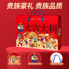 【如水】 大吉大利礼盒 商品缩略图2