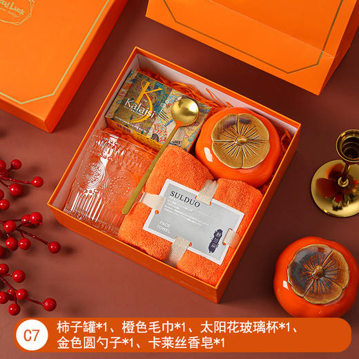 【好柿发生礼盒】伴手礼结婚伴娘商务礼品，教师父亲节母亲节礼物套装 公司年会活动开业回礼！-QQ 商品图10