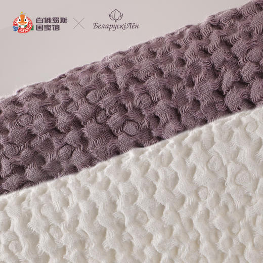 白俄罗斯华夫格亚麻毛巾 商品图4