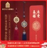故宫 永受嘉福 香氛挂饰 商品缩略图0