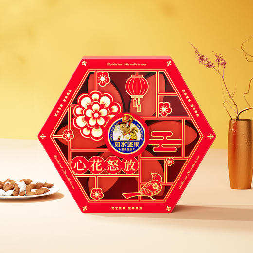 【如水】 心花怒放礼盒 商品图3