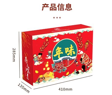 【年味】绿柳居 1900g 6品6件年味伴手：欢欢喜喜过大年 1 2023nhj  njgnd 商品图1