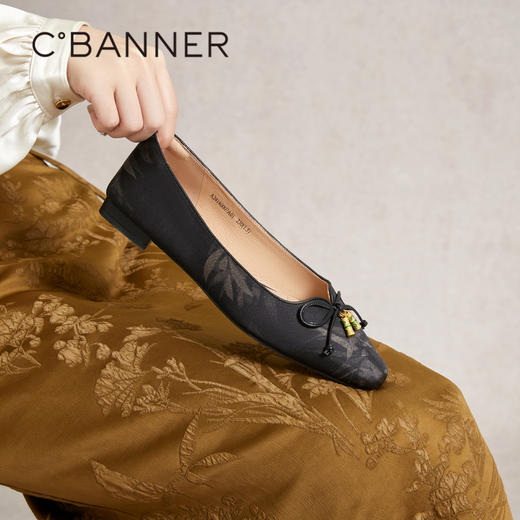 【新中式系列】千百度浅口单鞋女小香风晚晚鞋春国风复古A24180007 商品图6