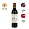 丽嘉红颜容酒庄干红 Chateau Les Carmes Haut-Brion 2020 商品缩略图0