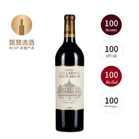 丽嘉红颜容酒庄干红 Chateau Les Carmes Haut-Brion 2020