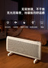 「百斯腾全屋主供暖电暖器S11」 商品缩略图5